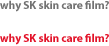 Why SK skin care film?